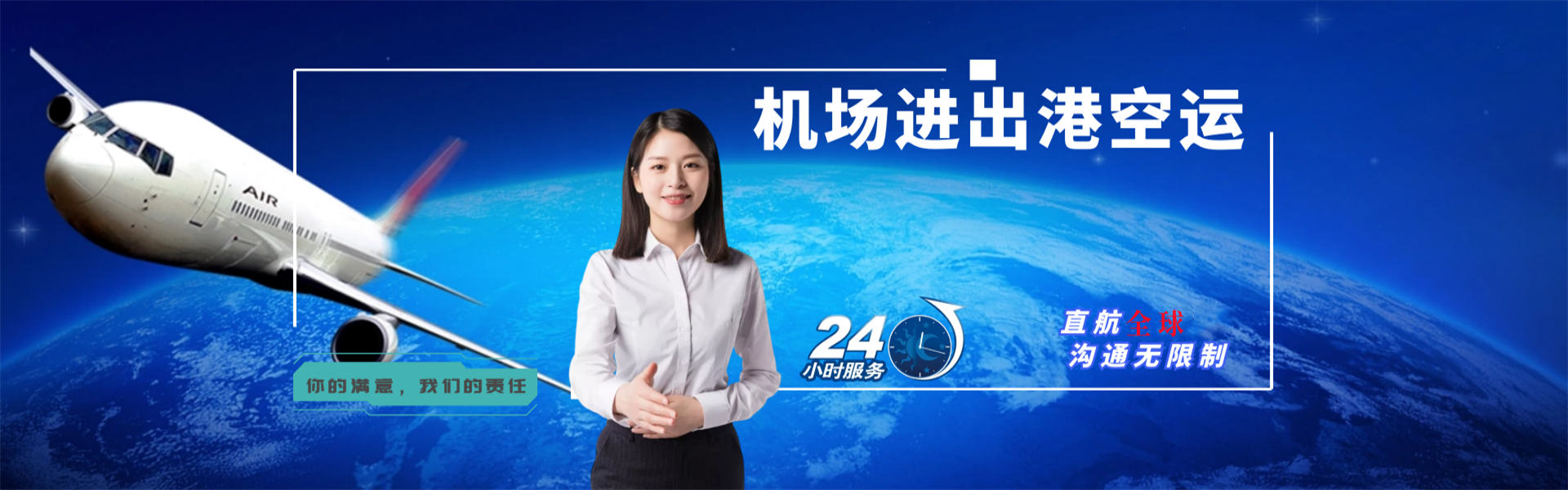 九龙坡到葡萄牙物流公司-九龙坡至葡萄牙物流专线-九龙坡空运到葡萄牙-优时通物流有限公司