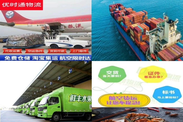九龙坡到葡萄牙航空货运公司-九龙坡到葡萄牙物流专线