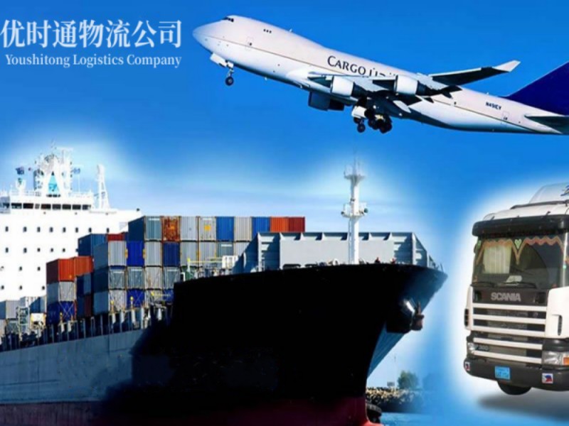 九龙坡到葡萄牙空运锂电池注意事项